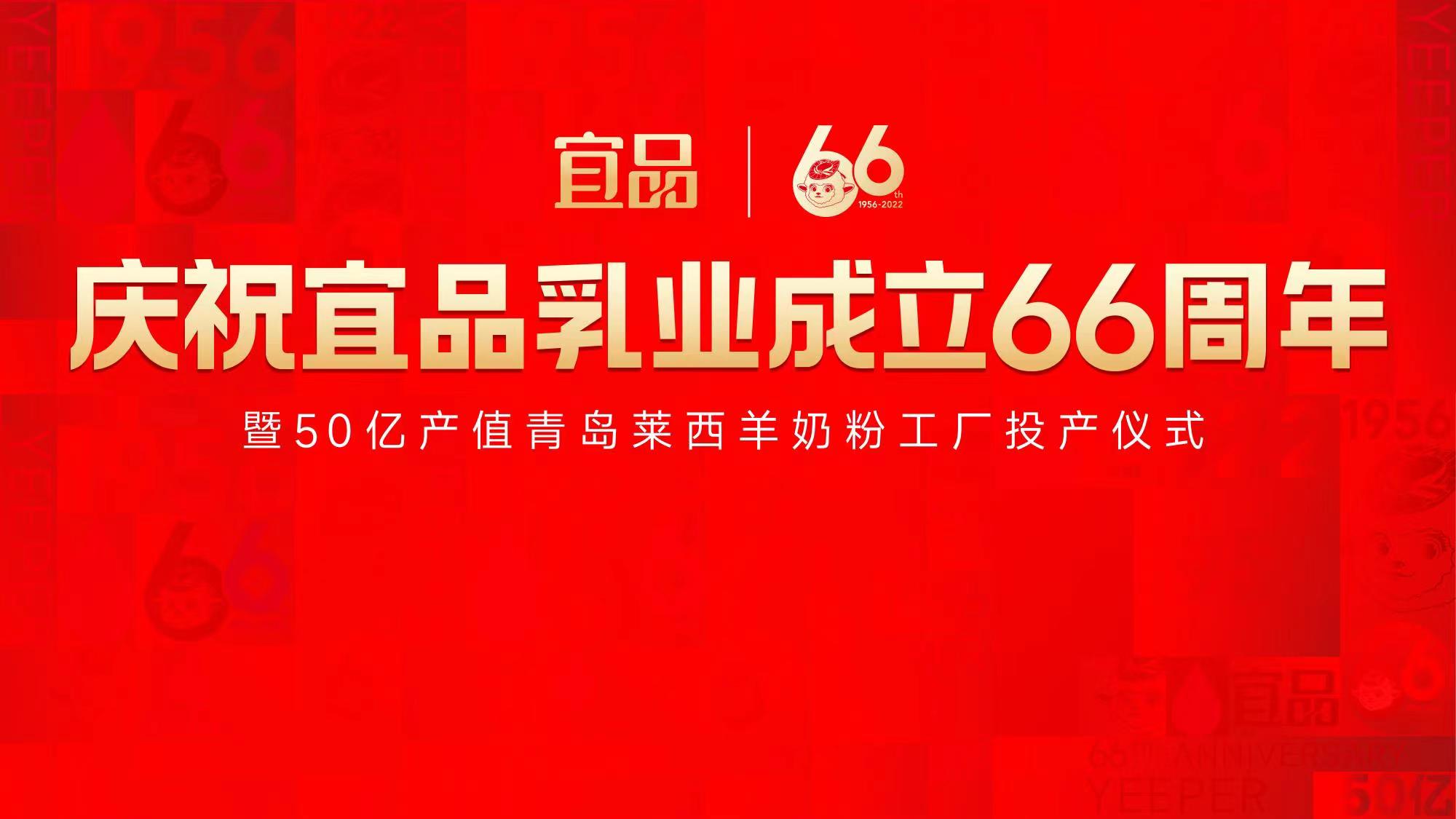 bb平台体育:热点丨奶粉新政加速行业洗牌 乳企去库存价格战升级